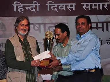 हिंदी अकादमी, दिल्ली द्वारा ‘भाषा दूत’ पुरस्कार, 2016